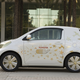 Illustration for article titled Toyota FT-EV Concept: An Electric Car For The Tiny Masses